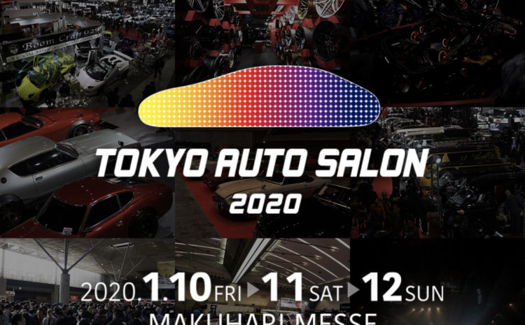 オートサロン2020